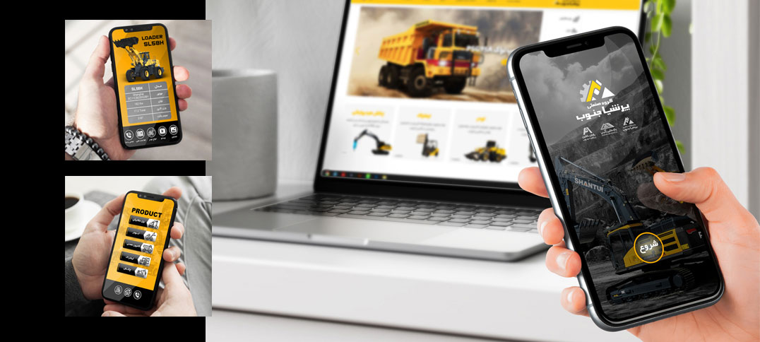Catalog Digital